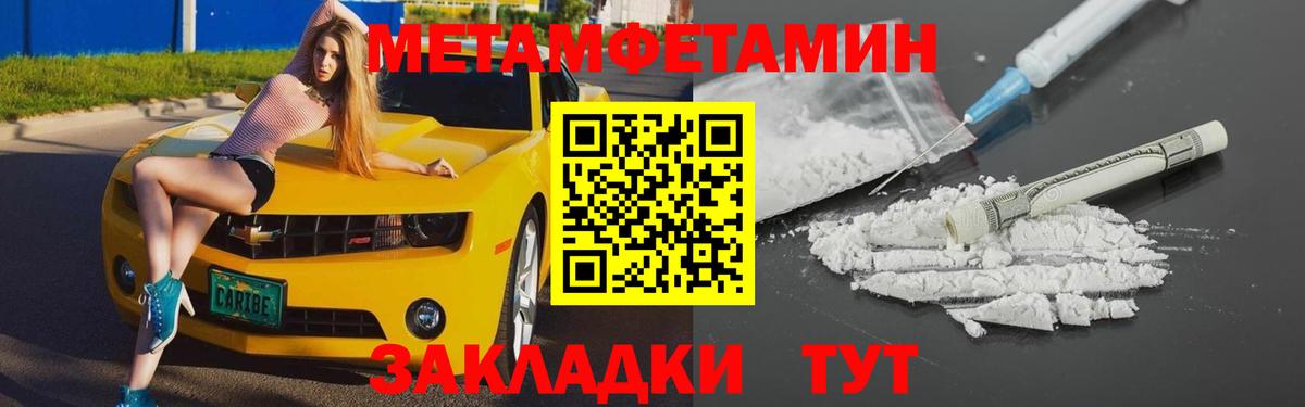Озёрск  Амфетамин Розовый  Amphetamine  Вход с VPN 