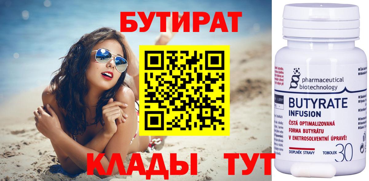 Озёрск  A PVP СОЛЬ кристаллы  Меф кристаллы  Вход с VPN  LSD-25  МЕТ  Cocaine  Бошки Шишки  Гашиш 