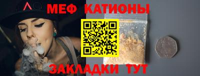 тгк Волжск