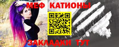 стафф Волгодонск