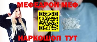 тгк Волжск