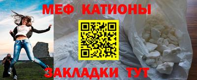 мефедрон мука Волжский