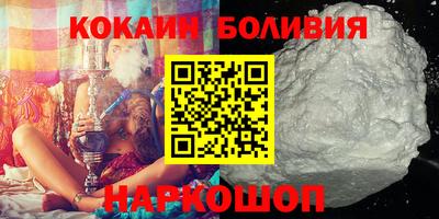 мефедрон мука Волжский