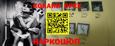 стафф Волгодонск