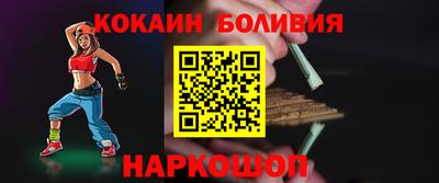 мефедрон мука Волжский