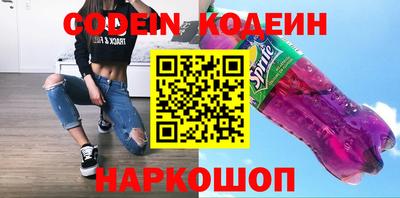 мефедрон мука Волжский
