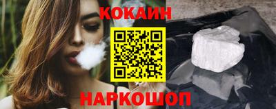 стафф Волгодонск