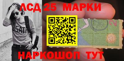 стафф Волгодонск
