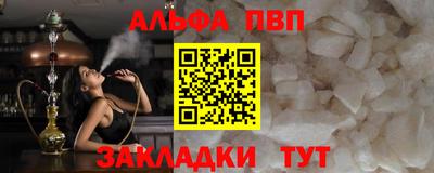 стафф Дубна