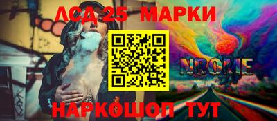 мефедрон мука Волжский