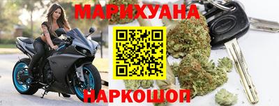 стафф Волгодонск