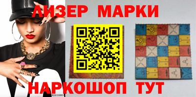 стафф Волгодонск