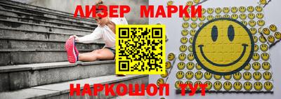 стафф Волгодонск