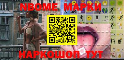 мефедрон мука Волжский