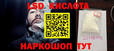 мефедрон мука Волжский