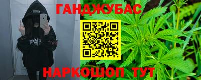 мефедрон мука Волжский