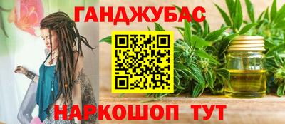 тгк Волжск