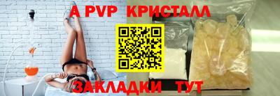 мефедрон мука Волжский