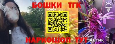 стафф Волгодонск