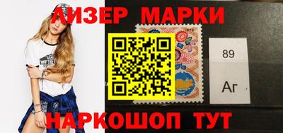 стафф Волгодонск