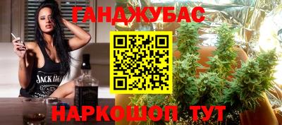 стафф Волгодонск
