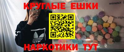 мефедрон мука Волжский