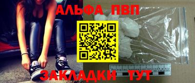 тгк Волжск