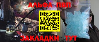 тгк Волжск