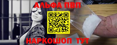 мефедрон мука Волжский