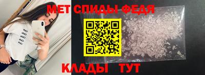 мефедрон мука Волжский