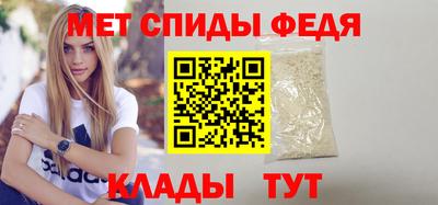мефедрон мука Волжский