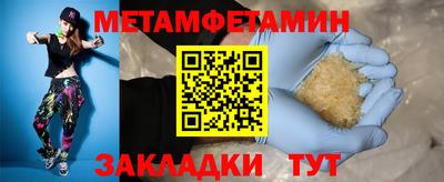 тгк Волжск