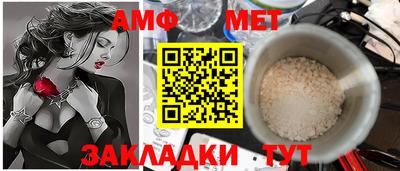 мефедрон мука Волжский