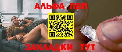 стафф Волгодонск