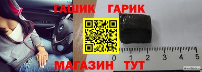 мяу мяу мука Донецк