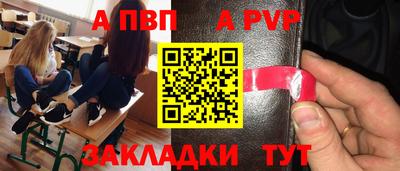 тгк Волжск
