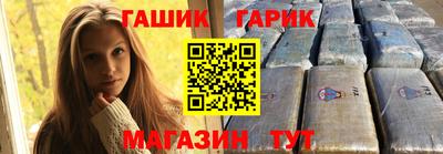 тгк Волжск