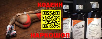 тгк Волжск