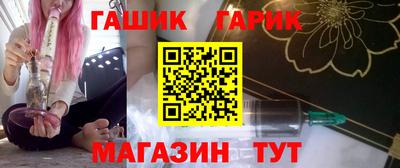 стафф Волгодонск
