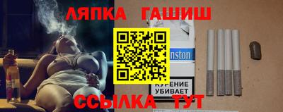 стафф Волгодонск