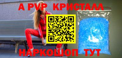 тгк Волжск