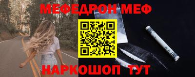 тгк Волжск