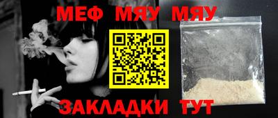 стафф Волгодонск