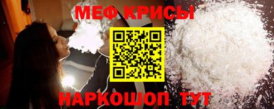 тгк Волжск