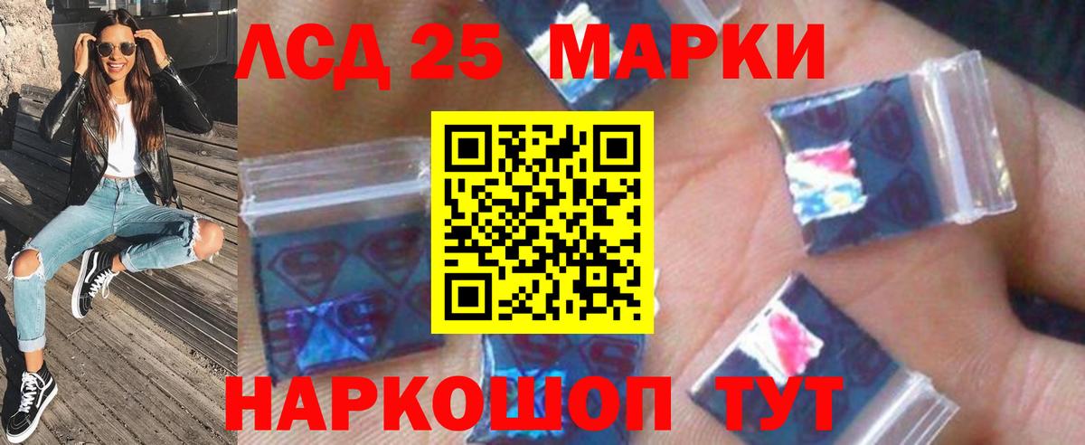 ОМГ ОМГ зеркало  ЛСД экстази ecstasy  Озёрск  Вход с VPN  Лсд 25 экстази ecstasy 