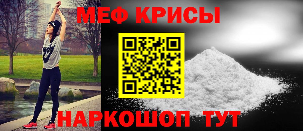 МЕФ  Озёрск
