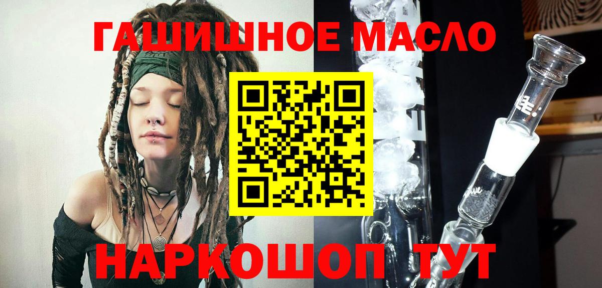 Озёрск  Дистиллят ТГК концентрат  Вход с VPN 