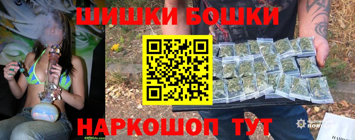 МАРИХУАНА Bruce Banner Озёрск